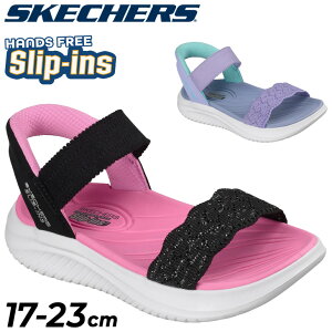 �������� �X�P�b�`���[�Y �L�b�Y �X���b�v�C���Y �K�[���Y�T���_�� 117-23cm �q���C SKECHERS Slip-ins ULTRA FLEX 3.0 SANDAL �n���Y�t���[ �W���j�A ���̎q �q�ǂ��p �X�g���b�v�T���_�� �X���b�|�� �T�}