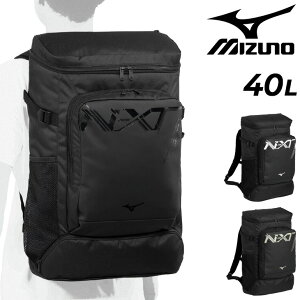 40l スポーツバッグ リュック ミズノ」の人気商品一覧 | 安い商品を 
