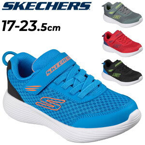 �X�P�b�`���[�Y �L�b�Y �W���j�A �X�j�[�J�[ �j�̎q 17-23.5cm SKECHERS GO RUN 400 V2 - QUANTA-STRIDE �q���C �S���R �ʃt�@�X�i�[ �x���g�^�C�v �L�b�Y�V���[�Y �L�b�Y�C �{�[�C�Y �j�� ���[�J�b�g �q��