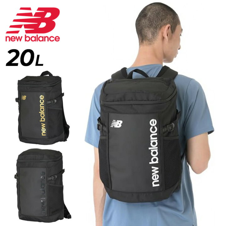 楽天市場】送料無料 ニューバランス リュックサック 20L メンズ 