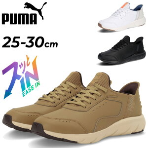 �������� �v�[�} �������܂܃X�b�Ɨ����� �X�j�[�J�[ �����Y PUMA SOFTRIDE �t���b�N�X LSL EASE IN ���C�h �C �X���b�|�� �����Y�V���[�Y �X�|�[�c �J�W���A�� �j�� �f�C���[ �^�E���V���[�Y �^��