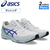 楽天市場】アシックス rp3（靴サイズ（cm）25.5）の通販