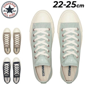 �������� �R���o�[�X �X�j�[�J�[ ���f�B�[�X �V���[�Y converse �I�[���X�^�[ �t���b�g�A�C���b�c PG OX �L�����o�X�X�j�[�J�[ �C �J�W���A�� �V���v�� ���f�B�[�X�X�j�[�J�[ ���� ���f�B�[�X�C
