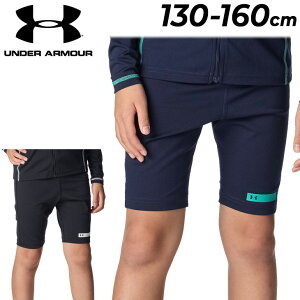 �A���_�[�A�[�}�[ �L�b�Y �W���j�A ���� UNDER ARMOUR UA�X�C���E�F�A �V���[�c 130-160cm �X�N�[������ �� �� �q�ǂ� �{�[�C�Y �X�|�[�c �u�����h �L�b�Y���� �X�C���p���c �X�p�b�c ���j�p���c �j