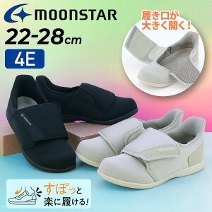 �������� ���[���X�^�[ ���V���[�Y �����Y ���f�B�[�X ���L4E moonstar PASTEL 410 ���C �y�� �ʃt�@�X�i�[ ���炩�f�� �����₷�� �܂����h�~ �j�����p ���n�r�� ���s�P�� ���@ ����� �V