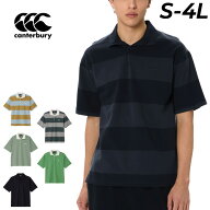 送料無料 カンタベリー ラガーシャツ 半袖 メンズ レディース canterbury ニュージーランドタイプ ラグビ…