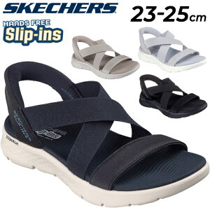 �������� �X�P�b�`���[�Y ���f�B�[�X �T���_�� �X���b�v�C���Y SKECHERS GO WALK FLEX SANDAL-GLIMMER UP �N���X�x���g �n���Y�t���[ �X���b�|�� �����p �X���b�v�C�� �������܂ܗ����� �J�W���A�� �T�}