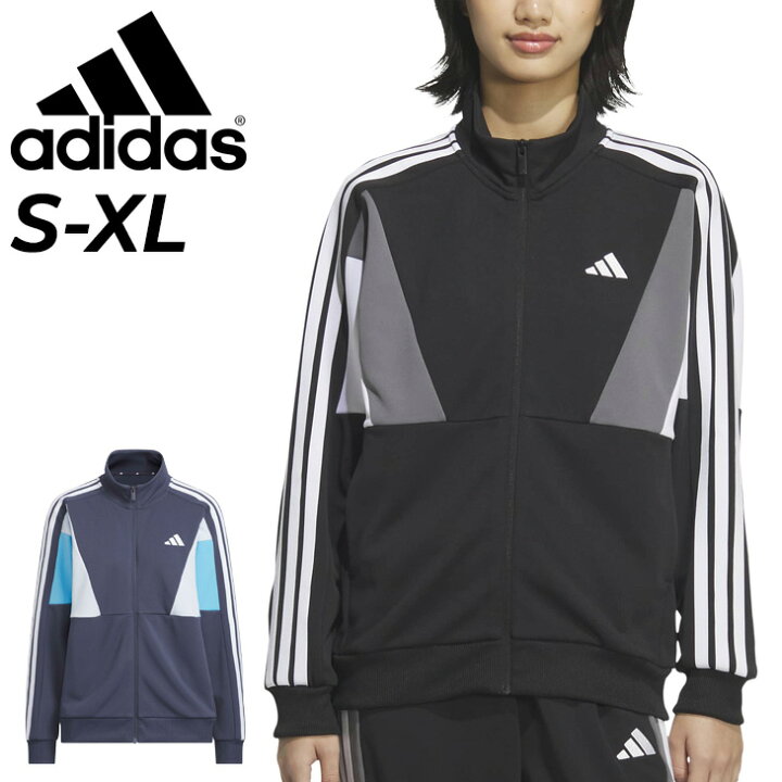 楽天市場】送料無料 アディダス ジャージ 長袖 レディース adidas W 