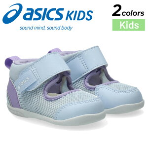 �������� �A�V�b�N�X �X�N�X�N �x�r�[�V���[�Y �~�b�h�J�b�g 12-13.5cm asics SUKU2 MESHOES FIRST 3 �t�@�[�X�g �Ԃ���� �����͂��� �x�r�[�C �T�}�[�V���[�Y �x�r�[�p�X�j�[�J�[ �t�� ���� �N�c �L�b