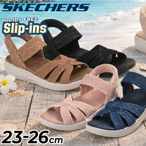 �������� �X�P�b�`���[�Y �X���b�v�C���Y �T���_�� ���f�B�[�X SKECHERS Slip-ins ARYA - SPARKLING PRAISE ���� �n���Y�t���[ �X���b�|�� �X���b�v�I�� �������܂ܗ����� �L���C�� �X�p���R�[���j�b�g 