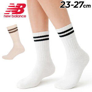�j���[�o�����X �C�� �����Y ���f�B�[�X 23-27cm 1������ Newbalance �R���t�H�[�g���C�������O�\�b�N�X 1P �h�J���S 15cm�� ���� ������ �X�|�[�e�B �J�W���A���\�b�N�X ���C���\�b�N�X �� �z