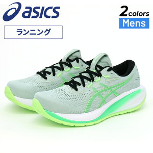 �������� �A�V�b�N�X �����Y �����j���O�V���[�Y 26-28cm 2E���� asics GEL-CUMULUS 28 STANDARD ���[�J�b�g �Ђ��C �y�� �W���M���O�V���[�Y �X�|�[�c�V���[�Y �j�� �j���[�g���� �A���_�[ �����V���[ 