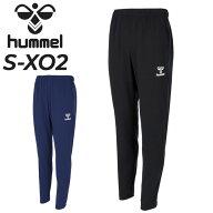 送料無料 ヒュンメル チームテックパンツ メンズ レディース hummel ジャージ ロングパンツ トレーニング…