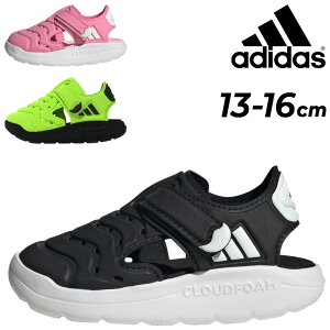 �A�f�B�_�X �L�b�Y �x�r�[ �T�}�[�V���[�Y 13-16cm �������p adidas �E�H�[�^�[�T���_�� 2 I �q���C ���� �ʃt�@�X�i�[ EVA�T���_�� �j�̎q ���̎q �q�ǂ� ���V�� �v�[�� ���i���� ���ǂ� �X�|�[�e