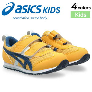 �������� �A�V�b�N�X �X�N�X�N �X�j�[�J�[ �L�b�Y 16-20cm asics SUKU2 �A�C�_�z IDAHO MINI 5 �q���C �W���j�A ���[�J�b�g 2�{�x���g �}�W�b�N�e�[�v �ʋC�� �R�� ���L �q�ǂ� 3�� 4�� 5�� 6�� 7�� �u��