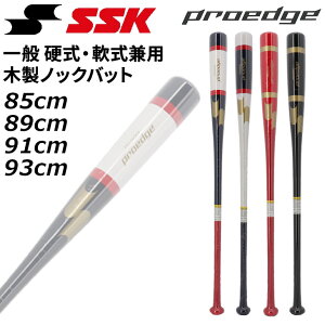 �������� �G�X�G�X�P�C �싅 �ؐ� �m�b�N�o�b�g ���X�ʒ��J���[ SSK BASEBALL �v���G�b�W 85cm 89cm 91cm 93cm �싅�o�b�g �d�� � �\�t�g�{�[�� ���K �ē� �R�[�` ���� �N���u �`�[�� ��ʗp ��l�p 