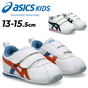 �������� �A�V�b�N�X �X�N�X�N �x�r�[ �L�b�Y �V���[�Y 13-15.5cm asics SUKU2 COTLA BABY SL 2 �x�r�[�X�j�[�J�[ �x�r�[�C �q���C �x���g�^�C�v ���[�J�b�g �X�|�[�e�B �J�W���A�� �������� �c�� �q��