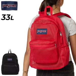 �������� �W�����X�|�[�c �����b�N�T�b�N 33L ���f�B�[�X �����Y JANSPORT ECO MESH PACK �G�R ���b�V���p�b�N �j�����p ���b�V�������b�N �� �o�b�N�p�b�N �f�C�p�b�N �y�� �m�[�gPC�X���[�u �ʋ� 