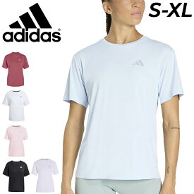 アディダス Tシャツ 半袖 レディース adidas Run Ess Tee W ランニングウェア 薄手 半袖シャツ ジョギング マラソン トレーニング フィットネス ジム 女性用 トップス スポーツウエア スポーツTシャツ 半そで 無地 ワンポイント 服 ブランド アパレル/LA749