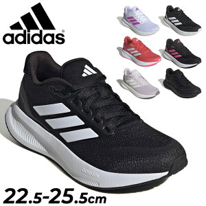 �������� �A�f�B�_�X ���f�B�[�X �����j���O�V���[�Y adidas �����t�@���R�� 5 RUNFALCON 5 W �W���M���O�V���[�Y �����p �X�|�[�c�V���[�Y �W���g�� �g���b�h�~�� �E�H�[�L���O �^���C �X�j�[�J