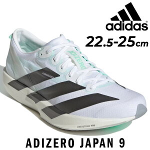 �������� �A�f�B�_�X �����j���O�V���[�Y ���f�B�[�X adidas �A�f�B�[�� �W���p�� 9 W ���� ������ �y�� ���[�J�b�g �}���\�� �W���M���O�V���[�Y ���㕔 ���� �����V���[ �u�����h ADIZERO JAPAN 9 