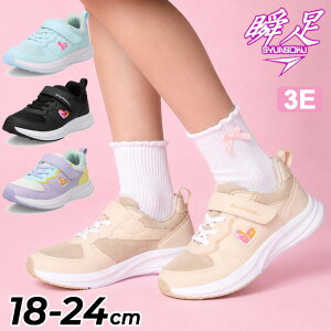 �������� �V�����\�N �u�� �������p�C �L�b�Y �W���j�A �X�j�[�J�[ ���L3E ���̎q 18-24cm �q���C �y�� �ʃt�@�X�i�[ �S���R �J�W���A�� �q�ǂ� �K�[���Y ���� �^���C �ʊw ���w�� �̈� �^���� 