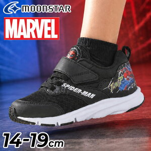 �������� �}�[�x�� �L�b�Y�V���[�Y �j�̎q �X�j�[�J�[ MARVEL �X�p�C�_�[�}�� 15-19cm 2E �n�[�t�Ȃ� �q���C �A���R�~ �q�[���[ �L�����N�^�[ �q�ǂ� �j�� �{�[�C�Y �^���C ���ǂ� �u���b�N �� �L