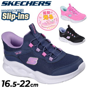 �������� �X�P�b�`���[�Y �X���b�v�C���Y �L�b�Y ����C LED �X�j�[�J�[ ���̎q SKECHERS Slip-ins S���C�c SOLA GLOW - NEON DAS 16.5-22cm �X���b�|�� �W���j�A �K�[���Y ���C�g�A�b�v �V���[�Y �q���C �q