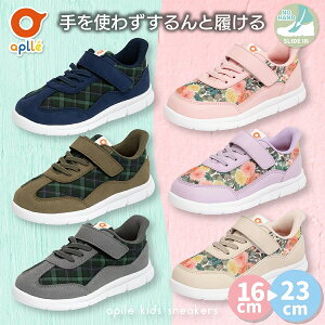  qC LbYXj[J[ 16-23cm XbƗ LbYV[Y ǂ qǂ C  ԕ `FbN j̎q ̎q w 킢 sN x[W p[v lCr[ aplle 