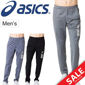 楽天市場 裏起毛 パンツ ブランドアシックス メンズウェア ウェア ランニング マラソン スポーツ アウトドアの通販 楽天市場 裏起毛 パンツ ブランドアシックス メンズウェア ウェア ランニング マラソン スポーツ アウトドアの通販