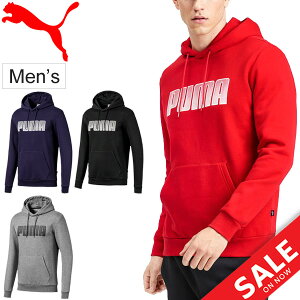 プーマ Puma メンズパーカー トレーナー 通販 人気ランキング プーマ Puma メンズパーカー トレーナー 通販 人気ランキング