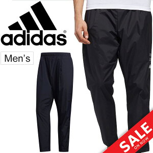 アディダス Adidas メンズパンツ 通販 人気ランキング 価格 Com アディダス Adidas メンズパンツ 通販 人気ランキング 価格 Com