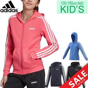 キッズ ジャージ 女の子 アディダスの人気商品 通販 価格比較 価格 Com キッズ ジャージ 女の子 アディダスの人気商品 通販 価格比較 価格 Com