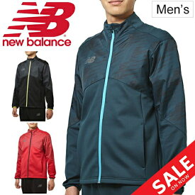 トレーニングウェア ジャージ メンズ アウター ニューバランス Newbalance ウォームアップ フルジップニットジャケット/スポーツウェア 防風 はっ水 男性 フルジップ トラックジャケット サッカー フットサル 上着/JMJF9456