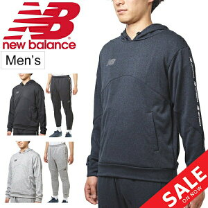 ニューバランス New Balance メンズパーカー トレーナー 通販 人気ランキング 価格 Com ニューバランス New Balance メンズパーカー トレーナー 通販 人気ランキング 価格 Com