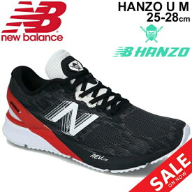楽天市場 ニューバランス Mhanzu Nb Hanzo Uの通販