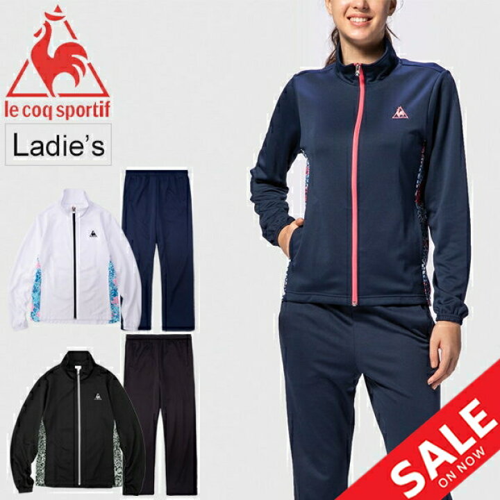 複雑な 自然公園 葉巻 ルコック ジャージ 上下 セット 序文 ピカソ 環境に優しい