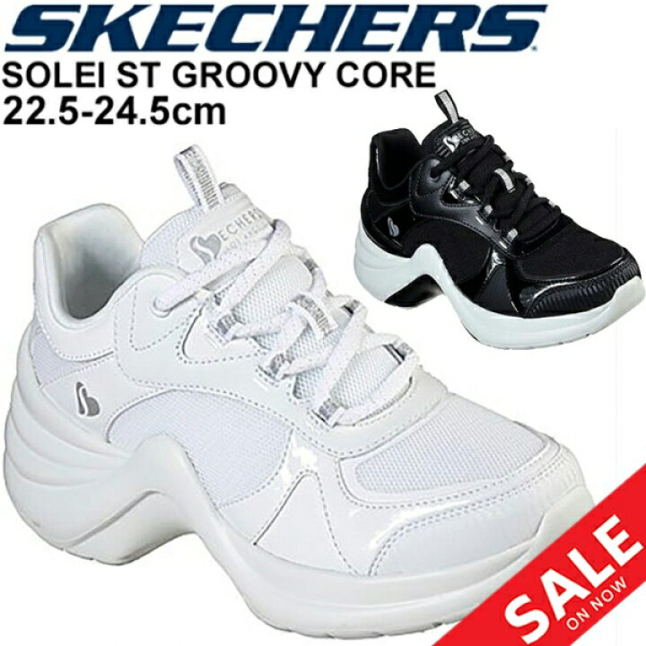 楽天市場 スニーカー 厚底 レディース ダッドシューズ スケッチャーズ Skechers ソーレイストリート グルービーコア Solei St Groovy Core ローカット ウエッジヒール 女性 靴 ブラック ホワイト Laスニーカー くつ World Wide Market