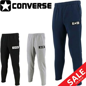 スウェット パンツ バスケットボール用品の通販 価格比較 価格 Com
