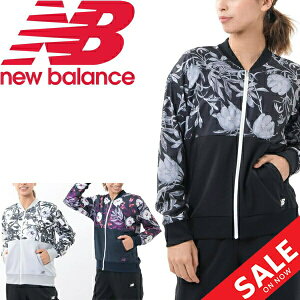 ニューバランス ウインドブレーカーの人気商品 通販 価格比較 価格 Com
