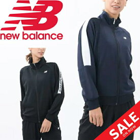 楽天市場 ニューバランス ジャージ 上下 レディース サイズ S M L S の通販