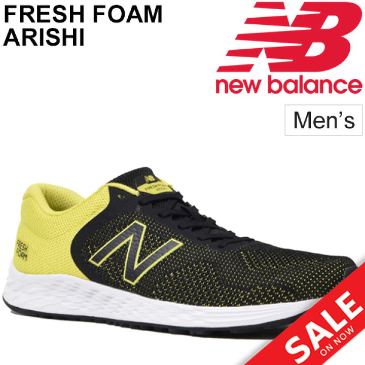楽天市場 ランニングシューズ メンズ ニューバランス Newbalance フレッシュフォーム アリシ Fresh Foam Arishi M 男性 D幅 ジョギング マラソン スポーツシューズ 運動靴 くつ Marispy2 World Wide Market