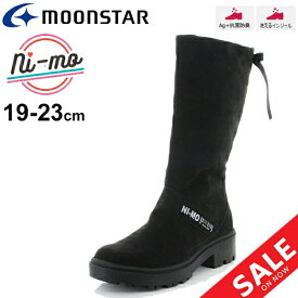 楽天市場 ロングブーツ キッズ ベビー マタニティ の通販