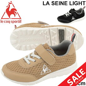 楽天市場 ルコック スニーカー キッズファッション キッズ ベビー マタニティ の通販