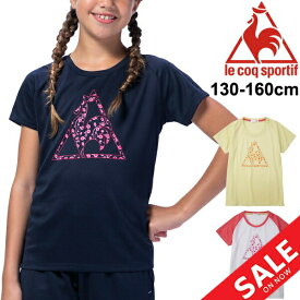 Tシャツ 半袖 キッズ ジュニア ガールズ 女の子 ルコック le coq sportif スポーツウェア 130-160cm 子供 子ども服 クルーネック 半袖シャツ 吸汗速乾 UVカット プリントT ビッグロゴ 女児 トップス/QMJPJA01