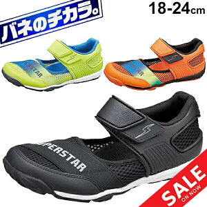キッズ サンダル アクアシューズの人気商品 通販 価格比較 価格 Com