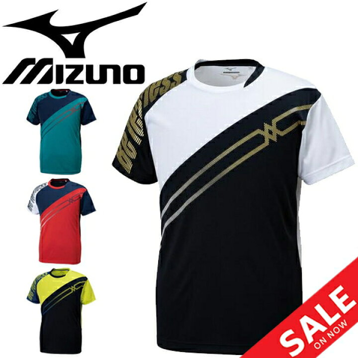 楽天市場 プラクティスシャツ 半袖 Tシャツ メンズ レディース ミズノ Mizuno バレーボールウェア スポーツウェア トレーニング 練習着 部活 バレー プラシャツ クルーネック 半袖シャツ トップス V2ma9581 World Wide Market