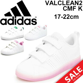 楽天市場 キッズスニーカー 女の子 アディダスの通販