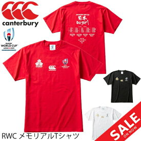 楽天市場 ラグビー 日本代表 Tシャツの通販