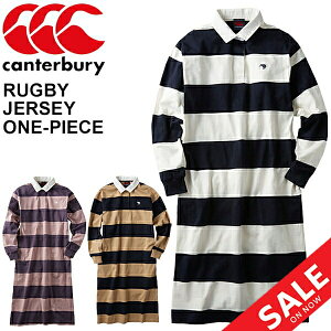 ジャージ ワンピース カジュアルの人気商品 通販 価格比較 価格 Com